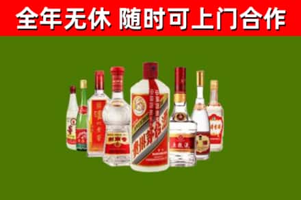 安义烟酒回收八大名酒.jpg