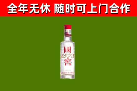 安义烟酒回收1573酒.jpg