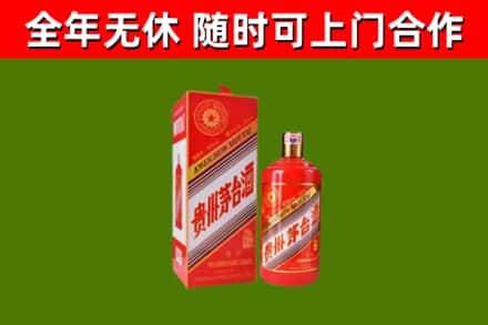 安义烟酒回收生肖茅台酒瓶.jpg