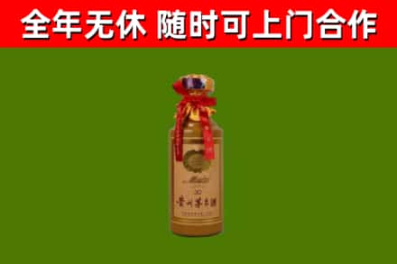 安义烟酒回收30年茅台酒.jpg